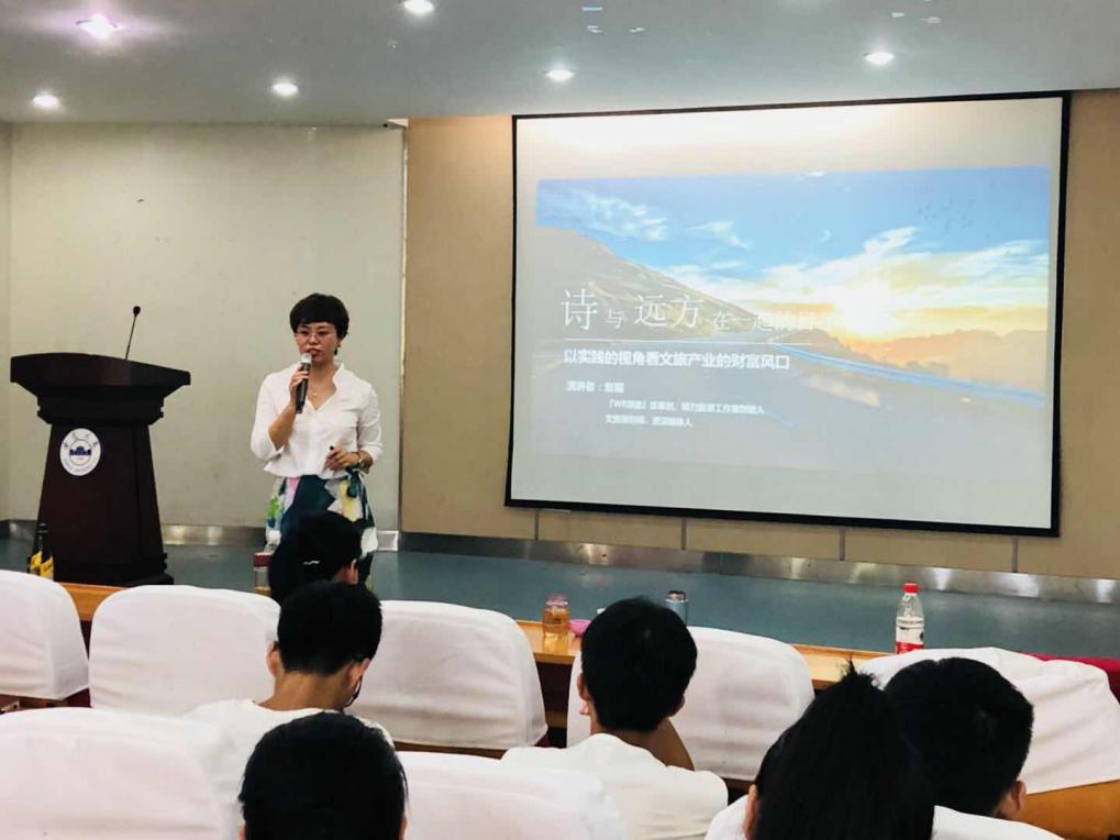 旅游管理专业怎么进文旅局 5754456c-fb53-46ae-b078-9fcdbebf2f09.jpg